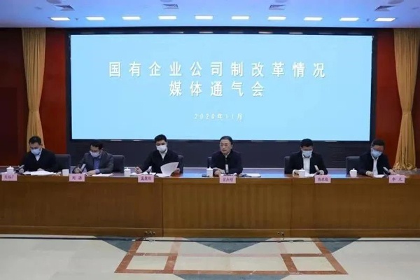 南昌市政建設集團打造國企改革江西樣板 南昌市政建設集團打造國企改革江西樣板