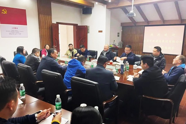 1609127878920880.jpg 南昌市政建設集團江西中慧公司調研學習1-600400.jpg