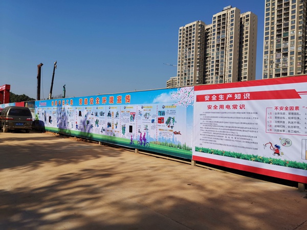 1610499699540073.jpg 南昌市政建設黨委副書記張世東湖南名門國際指導工作6004.jpg