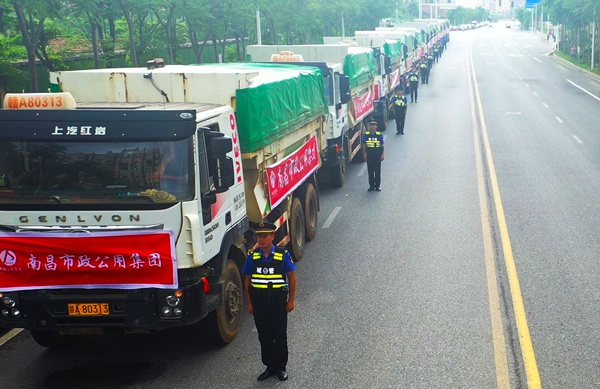 1611112861516306.jpg 南昌市政建設集團2020年年度十大新聞6004.jpg