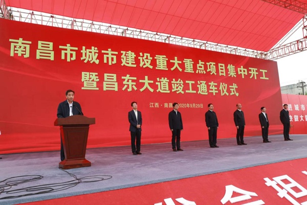 1611112877684403.jpg 南昌市政建設集團2020年年度十大新聞6005.jpg