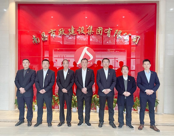 1611112942244889.jpg 南昌市政建設集團2020年年度十大新聞60010.jpg