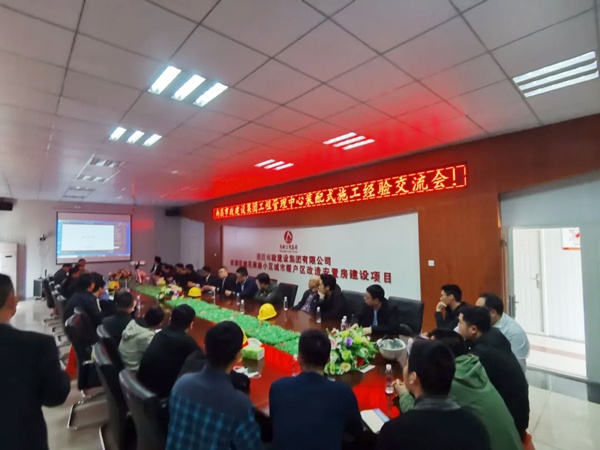 1614220314136940.jpg 南昌市政建設集團組織開展2021年內部經驗技術交流會6007.jpg