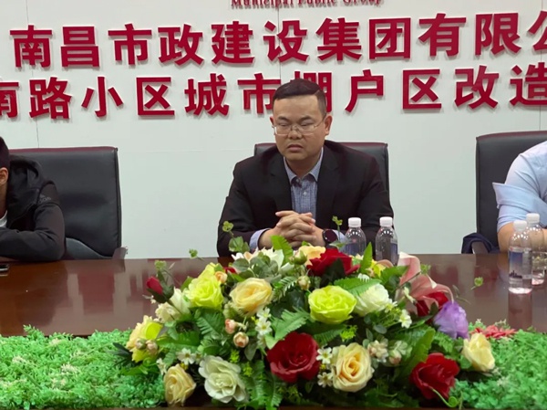 1614220321140683.jpg 南昌市政建設集團組織開展2021年內部經驗技術交流會6008.jpg