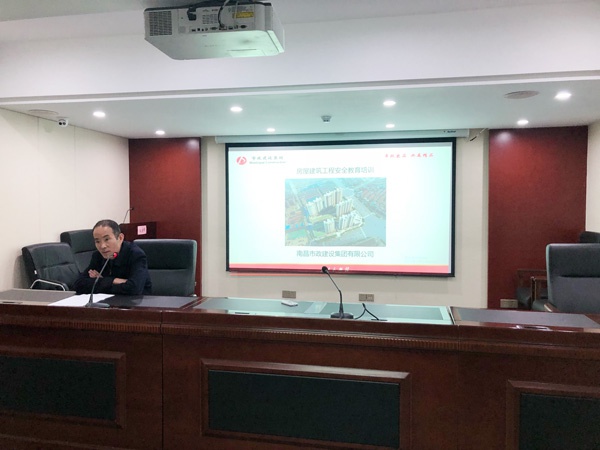 1615164505739871.jpg 南昌市政建設集團安監部組織開展房建項目安全教育培訓6003.jpg