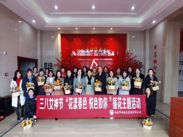 1615254243724298.jpg 慶祝三八國際勞動婦女節南昌市政建設集團開展主題插花活動6002.jpg