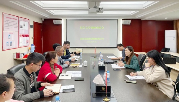 1617675084678867.jpg 南昌市政公用集團宣傳部傅越華指導報告文學創作6001.jpg