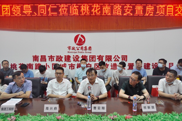 1623913477306991.jpg 市政公用集團曹云翔桃南安全文明施工標準化觀摩會現場6001.jpg