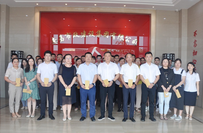 1631265595538758.jpg 南昌市政建設(shè)集團2021年慈善一日捐6911.jpg