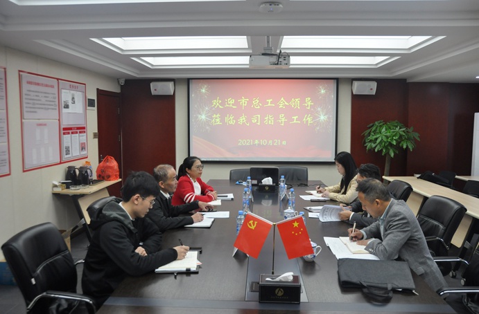 1634868301145733.jpg 陳水平蒞臨集團調研產業工人隊伍建設工作691.jpg