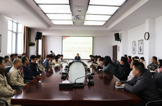 1640759560927861.jpg 市政遠大開展自信-團結-奮進專題座談會691.jpg