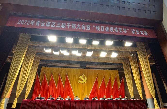 1644803288303558.jpg 南昌市政建設集團有限公司被授予2021年度青云譜區(qū)十佳納稅大戶691.jpg