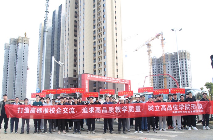 1646708314618583.jpg 南昌航空大學(xué)土木建筑學(xué)院副院長(zhǎng)呂輝蒞臨市政遠(yuǎn)大公司參觀學(xué)習(xí)691.jpg