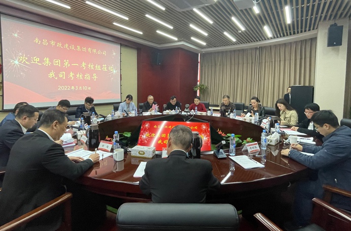 1646904660665652.jpg 葛威敏領第一考核工作組對我司進行2021年度經營管理目標考核691.jpg