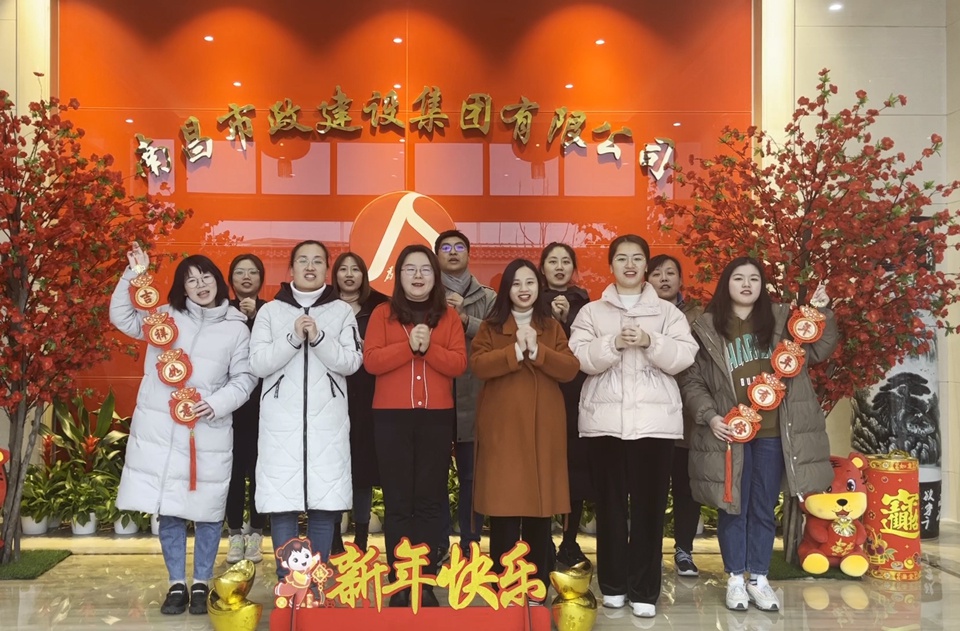 1647503236702583.jpg 南昌市政建設集團2021年優秀集體財務部.jpg