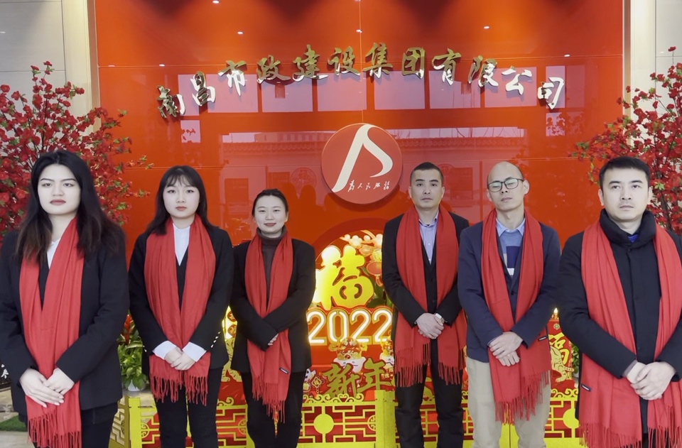 1647503249726844.jpg 南昌市政建設集團2021年優秀集體綜管部.jpg