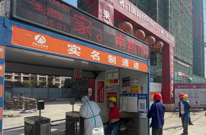 1649900704549781.jpg 各項目部開展全員核酸檢測6911.jpg