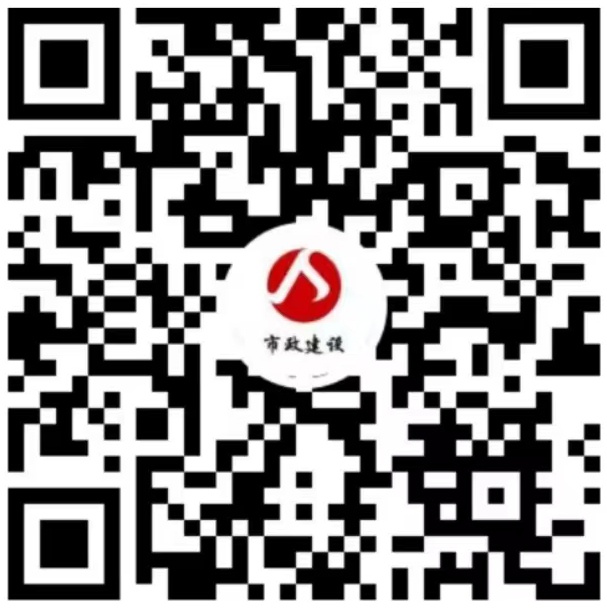 南昌市政建設(shè)集團(tuán)視頻號