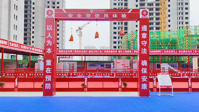 南昌市政建設(shè)集團(tuán)承辦2022年南昌市建筑工程安全生產(chǎn)標(biāo)準(zhǔn)化示范觀摩會(huì) 南昌市政建設(shè)集團(tuán)承辦2022年南昌市建筑工程安全生產(chǎn)標(biāo)準(zhǔn)化示范觀摩會(huì)