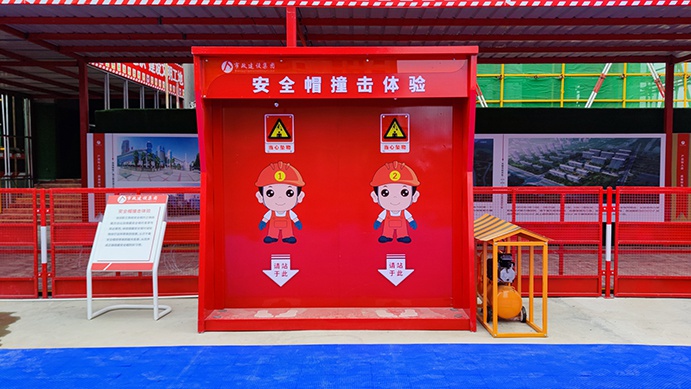 南昌市政建設(shè)集團(tuán)承辦2022年南昌市建筑工程安全生產(chǎn)標(biāo)準(zhǔn)化示范觀摩會(huì) 南昌市政建設(shè)集團(tuán)承辦2022年南昌市建筑工程安全生產(chǎn)標(biāo)準(zhǔn)化示范觀摩會(huì)