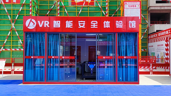 南昌市政建設(shè)集團(tuán)承辦2022年南昌市建筑工程安全生產(chǎn)標(biāo)準(zhǔn)化示范觀摩會(huì) 南昌市政建設(shè)集團(tuán)承辦2022年南昌市建筑工程安全生產(chǎn)標(biāo)準(zhǔn)化示范觀摩會(huì)