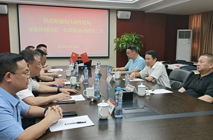 池建林到南昌市政建設(shè)集團調(diào)研指導(dǎo)裝配式產(chǎn)業(yè)園建設(shè) 池建林到南昌市政建設(shè)集團調(diào)研指導(dǎo)裝配式產(chǎn)業(yè)園建設(shè)