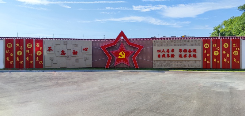 南昌市政建設集團開展“迎七一”系列活動暨不忘初心廣場啟用儀式 南昌市政建設集團開展“迎七一”系列活動暨不忘初心廣場啟用儀式