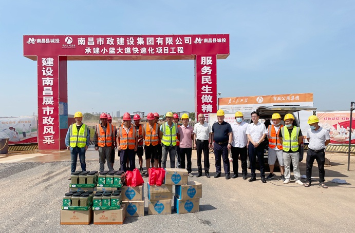 1657853310791795.jpg 南昌市政建設(shè)集團(tuán)前往項(xiàng)目一線送清涼6911.jpg