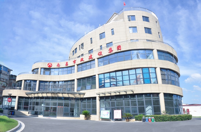 南昌市政建設集團總部大樓 南昌市政建設集團總部大樓