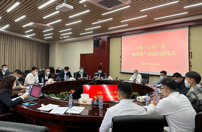 南昌市政建設集團安監(信訪)部組織開展“師帶徒”活動啟動儀式 南昌市政建設集團安監(信訪)部組織開展“師帶徒”活動啟動儀式