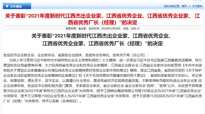 1672975031398673.jpg 6911.jpg