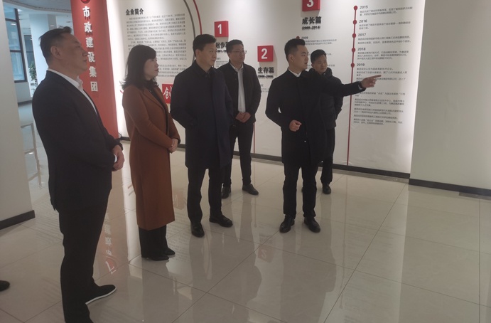 南昌市科協主席王妮娜到南昌市政建設集團調研