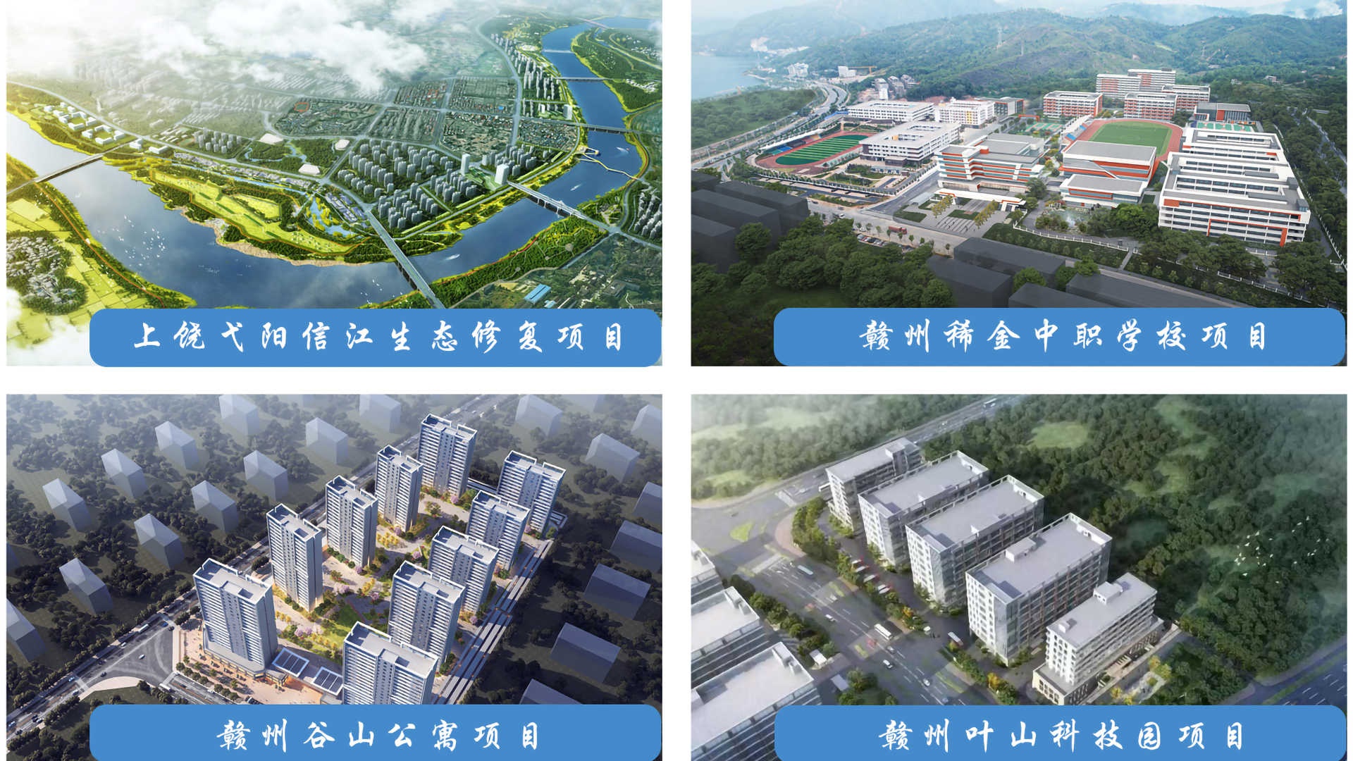 南昌市政建設(shè)集團2022年度“十大新聞” 南昌市政建設(shè)集團2022年度“十大新聞”
