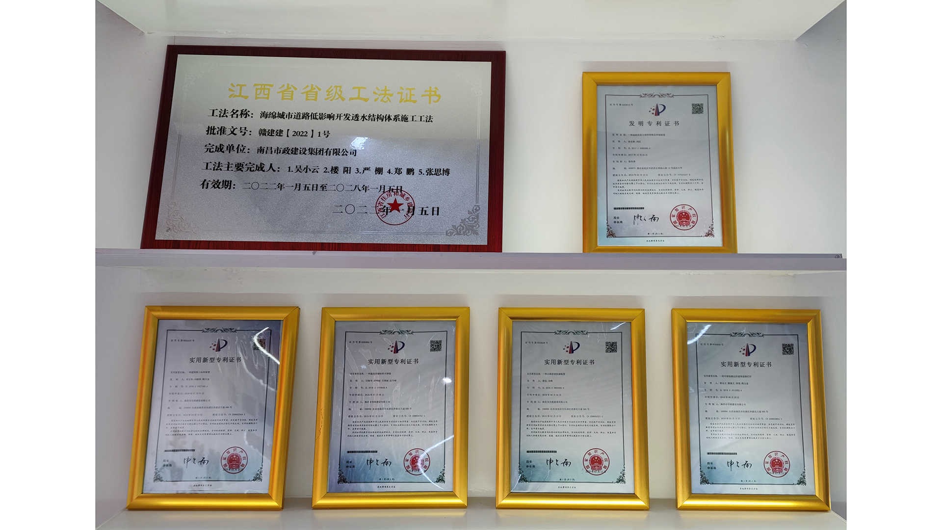 南昌市政建設(shè)集團2022年度“十大新聞” 南昌市政建設(shè)集團2022年度“十大新聞”