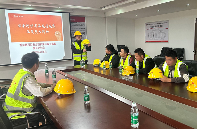 市政建設集團開展安全防護用品規范佩戴專項整治行動 市政建設集團開展安全防護用品規范佩戴專項整治行動