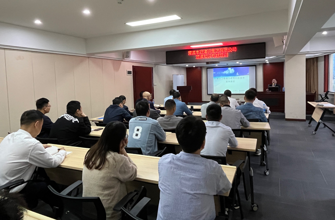 南昌市政建設集團組織召開建設工程案例解析與防電信詐騙專題培訓 南昌市政建設集團組織召開建設工程案例解析與防電信詐騙專題培訓