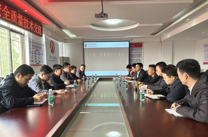 香港路(原朱橋東路)項目開展安全質量技術交底會 香港路(原朱橋東路)項目開展安全質量技術交底會