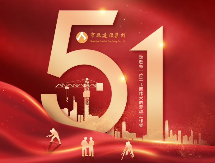 1683248694668324.jpg 2023五一.jpg