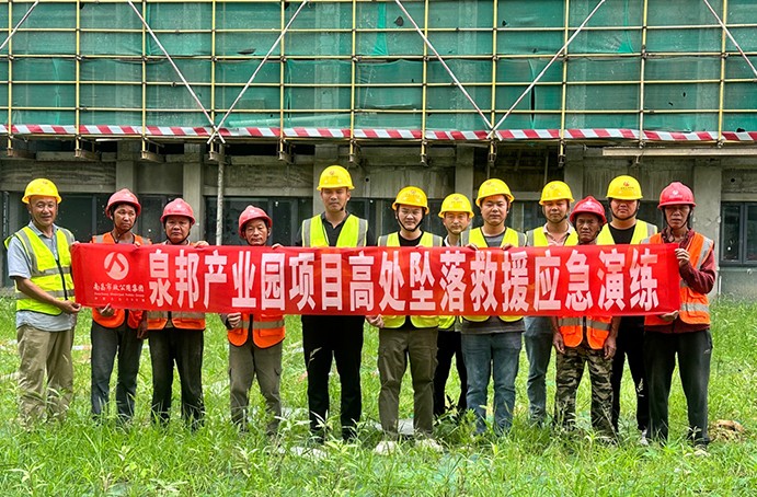 南昌市政建設集團各項目組織開展形式多樣的安全生產應急演練