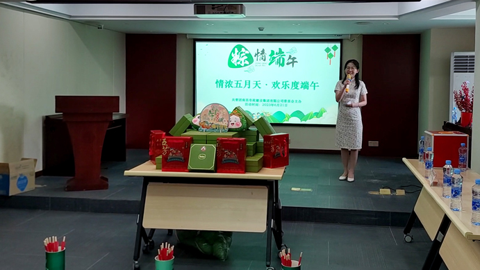 南昌市政建設集團“情濃五月天，歡樂度端午”為主題的端午節趣味活動