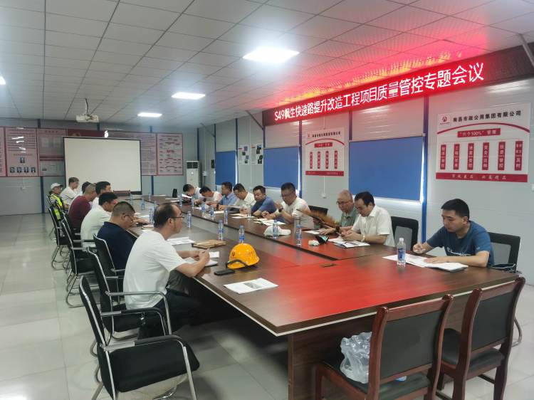 南昌市政建設集團項目質量標準化管理成效 南昌市政建設集團項目質量標準化管理成效