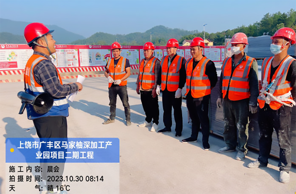 公司各在建項目組織開展班前安全早班會 公司各在建項目組織開展班前安全早班會