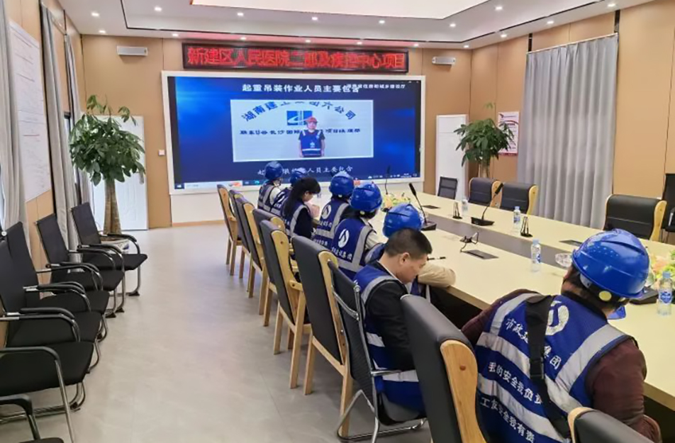 新建區(qū)人民醫(yī)院二部項(xiàng)目開(kāi)展塔吊安全教育培訓(xùn)