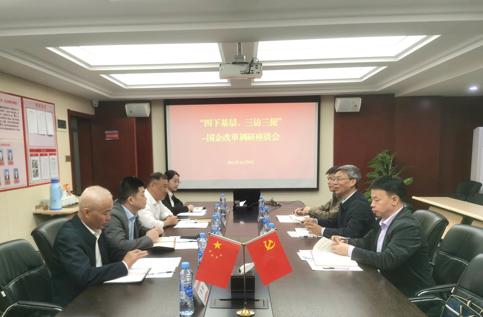 南昌市國(guó)資委二級(jí)調(diào)研員傅榮志來(lái)公司調(diào)研國(guó)企改革進(jìn)展情況