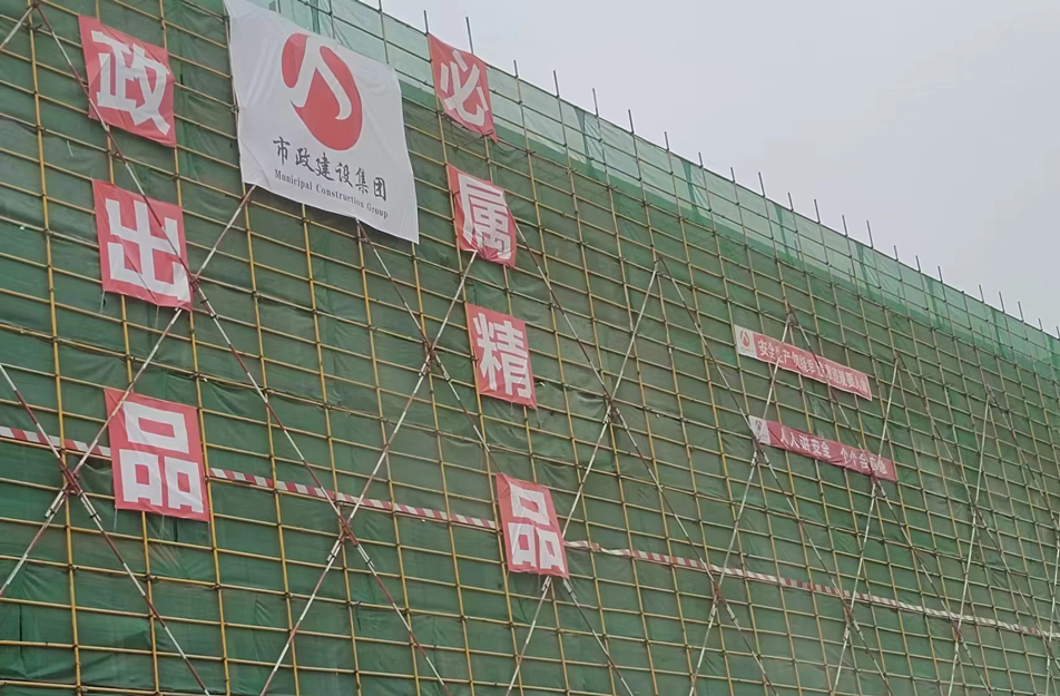 奮戰(zhàn)四季度南昌市政建設全力以赴搶抓項目建設進度 奮戰(zhàn)四季度南昌市政建設全力以赴搶抓項目建設進度