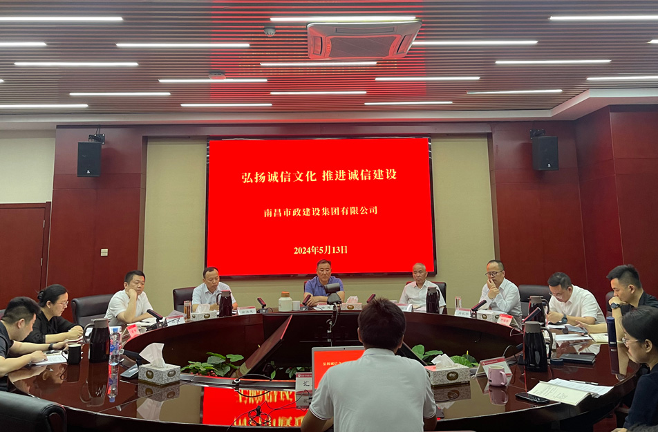 1716173385216467.jpg 2024誠(chéng)信宣傳.jpg