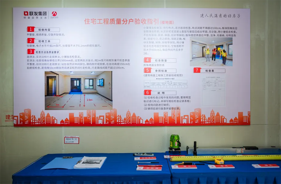 南昌市政建設集團有限公司聯發悅尚居項目(聯發九龍和悅)全面封頂 南昌市政建設集團有限公司聯發悅尚居項目(聯發九龍和悅)全面封頂