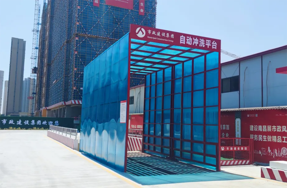 南昌市政建設集團有限公司新建醫院二部項目獲“國家級安全標準化工地”稱號