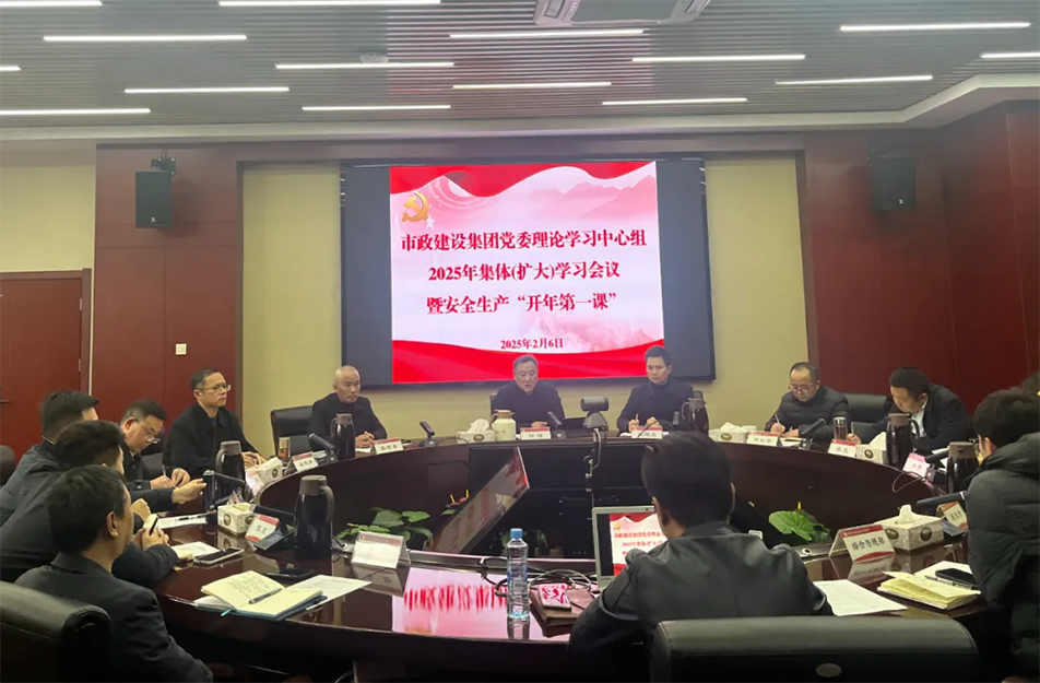 南昌市政建設集團復工復產安全生產工作 南昌市政建設集團復工復產安全生產工作