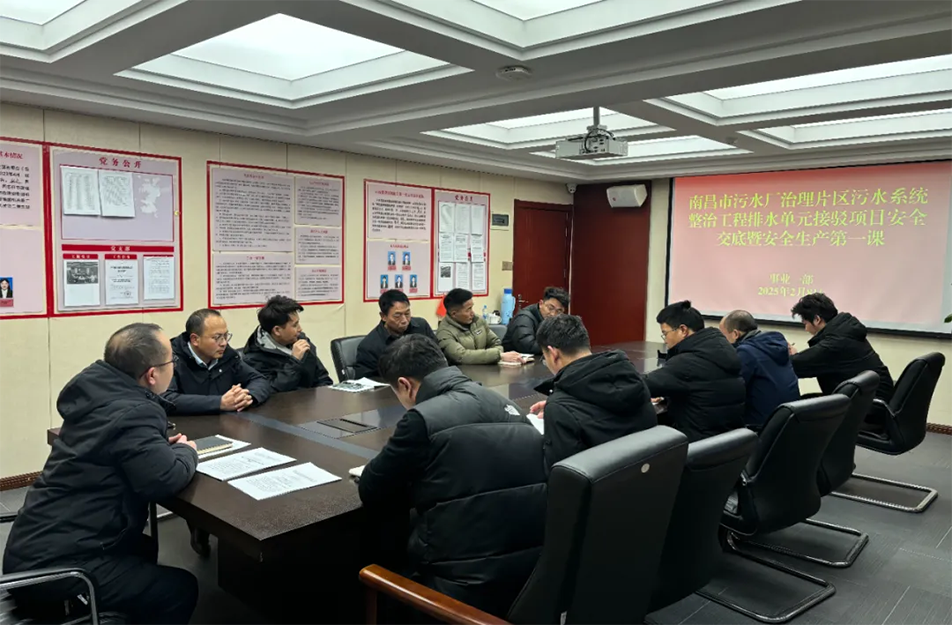 南昌市政建設集團復工復產安全生產工作 南昌市政建設集團復工復產安全生產工作